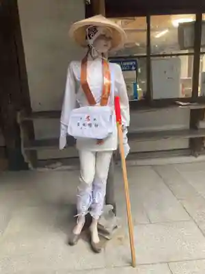 霊山寺(徳島県)