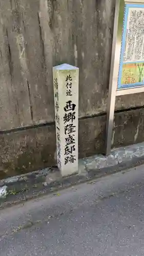圓覺寺(京都府)