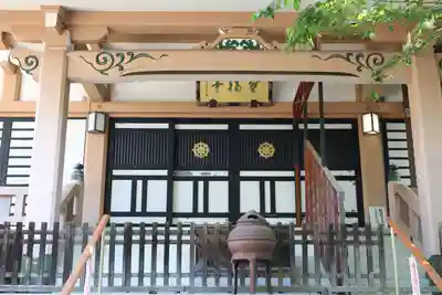 宝福寺(東京都)
