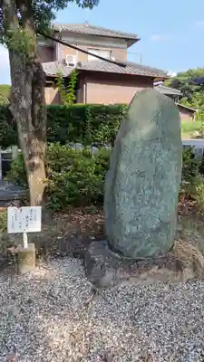 鹿嶋神社の芸術