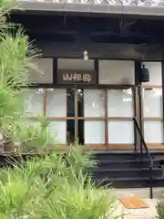 圓通寺の本殿