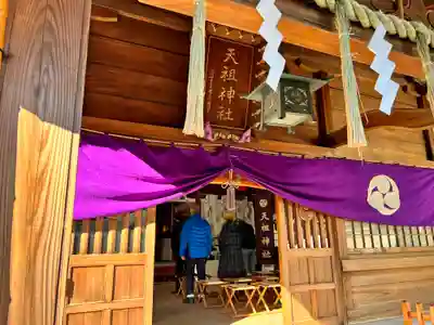 天祖神社の本殿・本堂