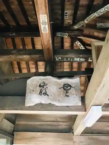 大鷲神社のその他建物