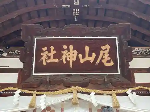 尾山神社(石川県)