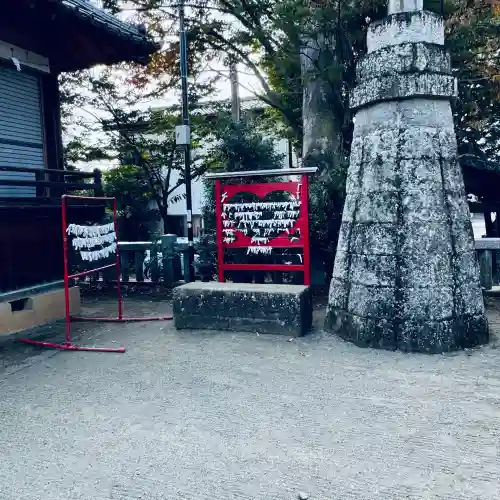 小祝神社(群馬県)
