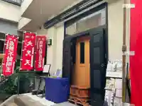 宗恵院(大阪府)