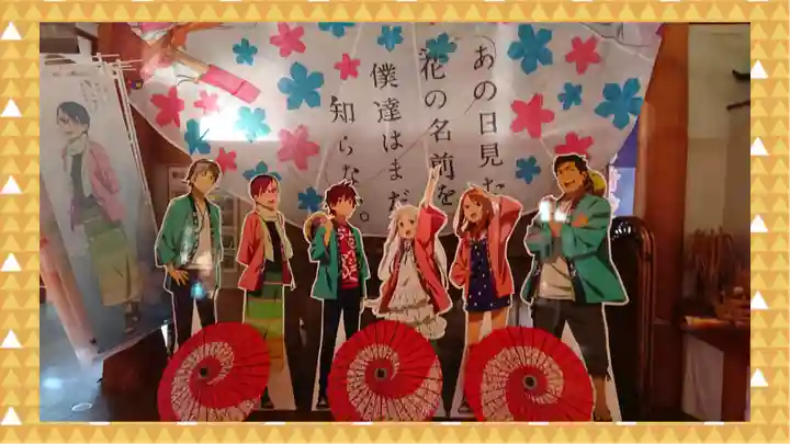 椋神社(埼玉県)