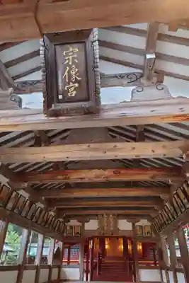 宗像大社(福岡県)