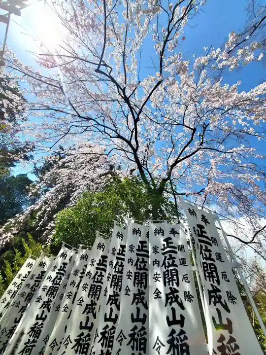 開成山大神宮(福島県)