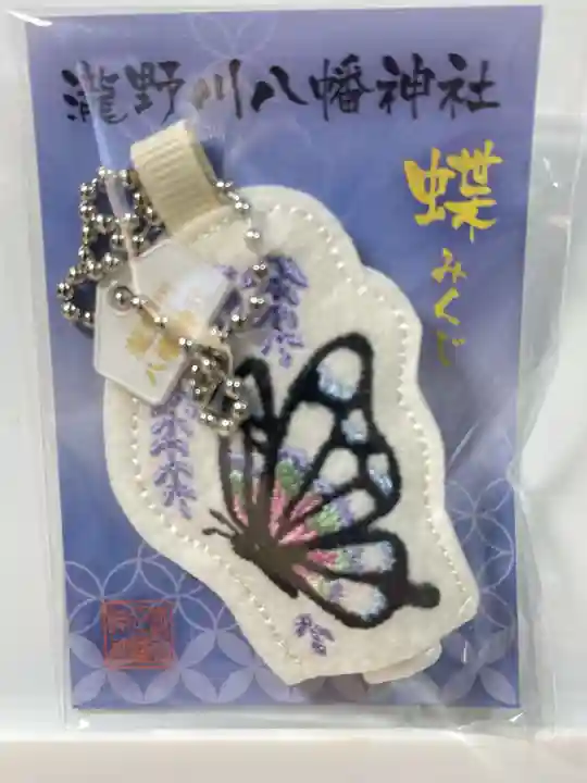 滝野川八幡神社(東京都)