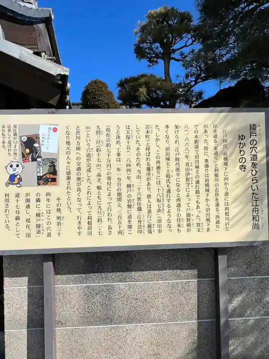 金剛院(沼田成田不動尊)の{uncategorized: "未分類", other: "その他", undefined: "問題あり", building: "その他建物", grave: "お墓", sacred_gate: "鳥居", guardian: "狛犬", statue: "像", buddha: "仏像", history: "歴史", nature: "自然", garden: "庭園", animal: "動物", pagoda: "塔", temizu: "手水舎", mountain_gate: "山門・神門", sanctuary: "本殿・本堂", subordinate: "末社・摂社", art: "芸術", scenery: "景色", jizo: "地蔵", ema: "絵馬", goshuin: "御朱印", omikuji: "おみくじ", items: "授与品その他", amulet: "お守り", goshuincho: "御朱印帳", eats: "食事", festival: "お祭り", votive_dance: "神楽", shichigosan: "七五三参", wedding: "結婚式", experience: "体験その他", initially: "初詣", around: "周辺", anti_infection: "感染症対策"}