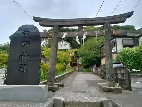 熊野神社の鳥居