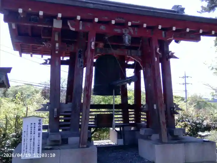 秩父札所1番 四萬部寺の{uncategorized: "未分類", other: "その他", undefined: "問題あり", building: "その他建物", grave: "お墓", sacred_gate: "鳥居", guardian: "狛犬", statue: "像", buddha: "仏像", history: "歴史", nature: "自然", garden: "庭園", animal: "動物", pagoda: "塔", temizu: "手水舎", mountain_gate: "山門・神門", sanctuary: "本殿・本堂", subordinate: "末社・摂社", art: "芸術", scenery: "景色", jizo: "地蔵", ema: "絵馬", goshuin: "御朱印", omikuji: "おみくじ", items: "授与品その他", amulet: "お守り", goshuincho: "御朱印帳", eats: "食事", festival: "お祭り", votive_dance: "神楽", shichigosan: "七五三参", wedding: "結婚式", experience: "体験その他", initially: "初詣", around: "周辺", anti_infection: "感染症対策"}