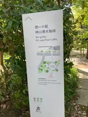 賀茂別雷神社（上賀茂神社）(京都府)