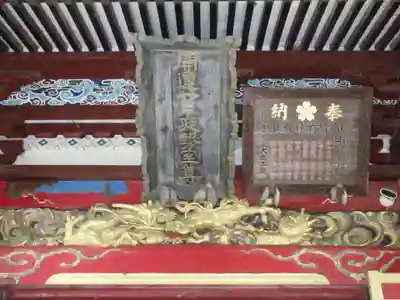 二十三夜尊 桂岸寺の芸術