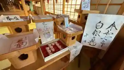 亀田龍神社(北海道)