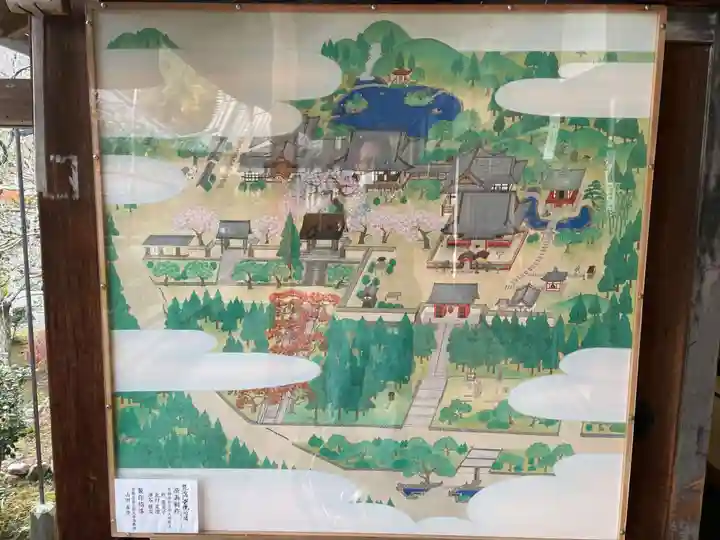 毘沙門堂門跡(京都府)