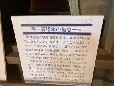 龍峰寺(神奈川県)