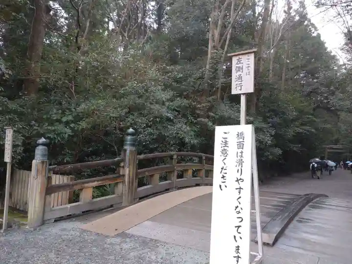 伊勢神宮外宮(豊受大神宮)(三重県)