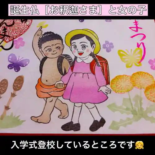 大室山龍渓院(静岡県)