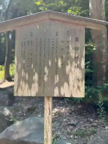 吉田神社(京都府)