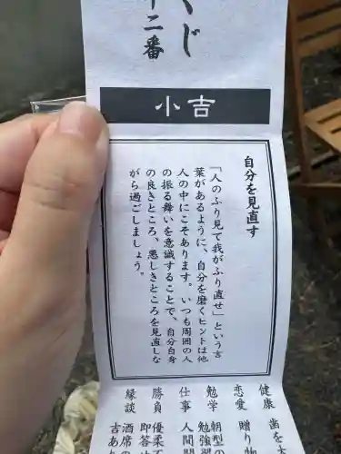 札幌伏見稲荷神社(北海道)