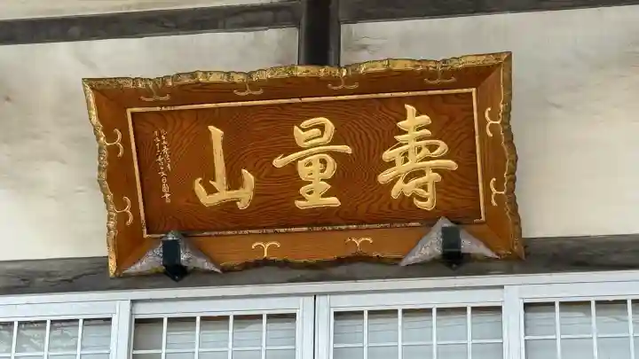 妙見寺の{uncategorized: "未分類", other: "その他", undefined: "問題あり", building: "その他建物", grave: "お墓", sacred_gate: "鳥居", guardian: "狛犬", statue: "像", buddha: "仏像", history: "歴史", nature: "自然", garden: "庭園", animal: "動物", pagoda: "塔", temizu: "手水舎", mountain_gate: "山門・神門", sanctuary: "本殿・本堂", subordinate: "末社・摂社", art: "芸術", scenery: "景色", jizo: "地蔵", ema: "絵馬", goshuin: "御朱印", omikuji: "おみくじ", items: "授与品その他", amulet: "お守り", goshuincho: "御朱印帳", eats: "食事", festival: "お祭り", votive_dance: "神楽", shichigosan: "七五三参", wedding: "結婚式", experience: "体験その他", initially: "初詣", around: "周辺", anti_infection: "感染症対策"}