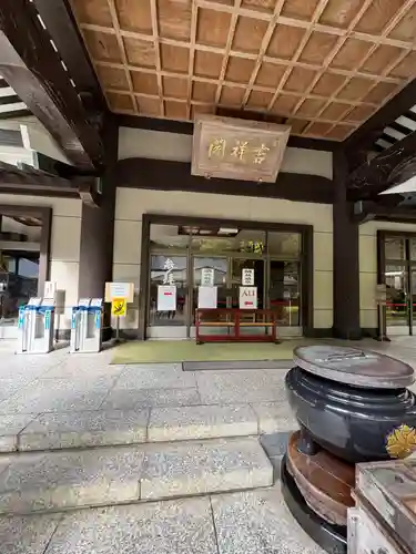 永平寺(福井県)