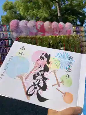 別小江神社(愛知県)