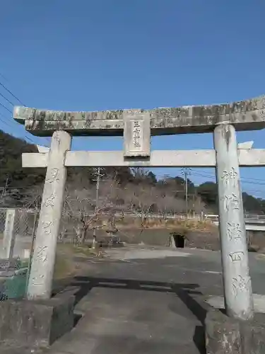 三女神社の鳥居