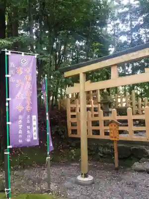 出雲大神宮のその他建物