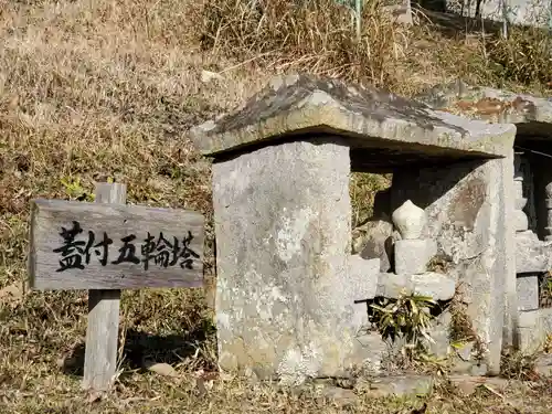 陽松寺の塔