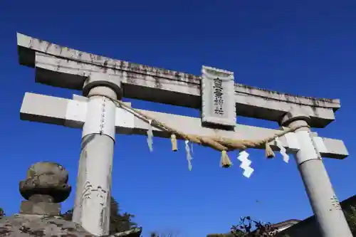 豊景神社の鳥居