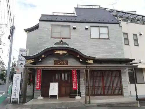 丸山寺の本殿