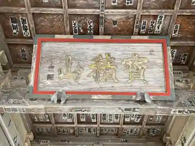 宝積山光前寺のその他建物