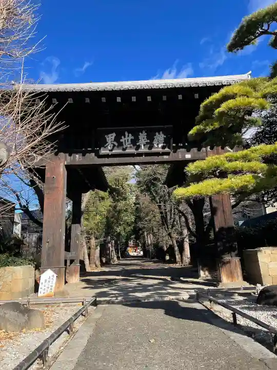 恵林寺の山門・神門