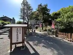 史跡足利学校　学校稲荷社(栃木県)
