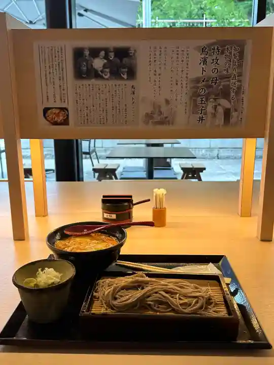 靖國神社(東京都)