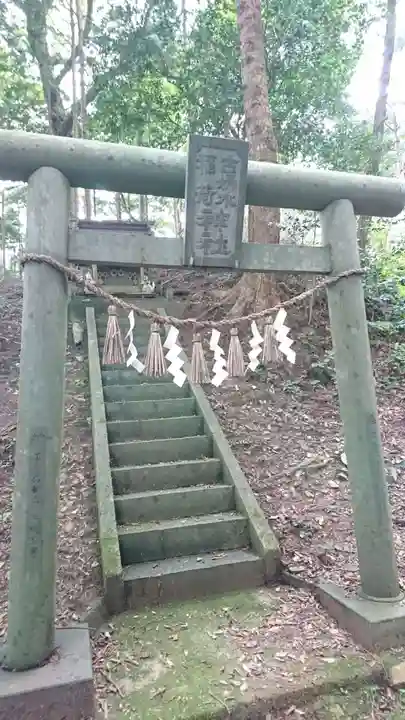 零羊崎神社の鳥居
