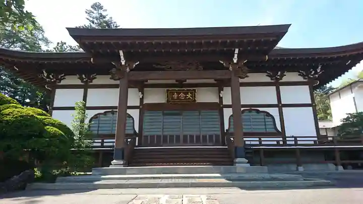 大念寺(宮城県)
