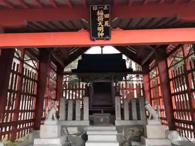多田神社の末社・摂社