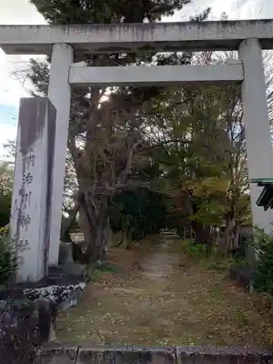 明治川神社(愛知県)