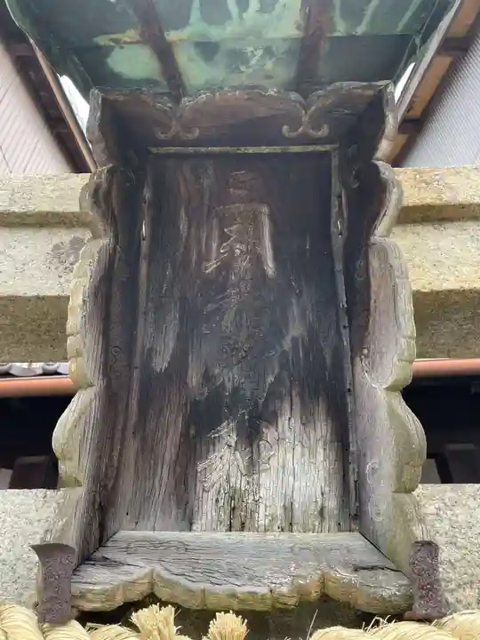 三森稲荷大神(京都府)