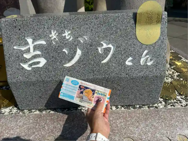 長福寿寺(千葉県)