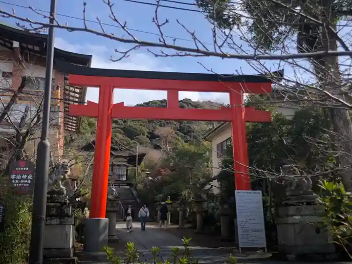 宇治神社(京都府)