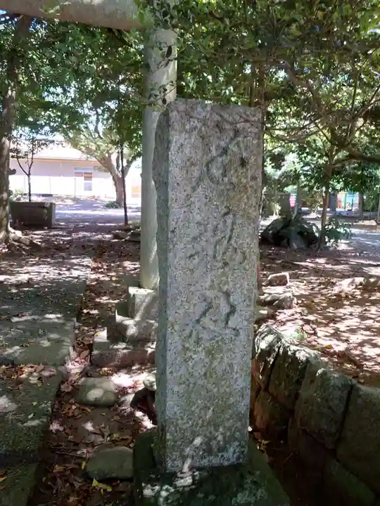 玉崎神社(千葉県)