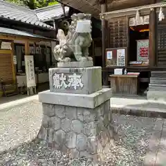 八幡神社松平東照宮(愛知県)