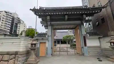 和光寺(大阪府)