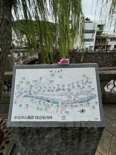 光永寺(長崎県)