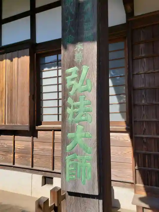 文殊院のその他建物